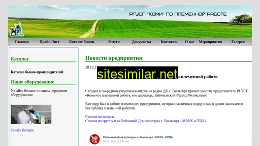 komiplem.ru alternative sites