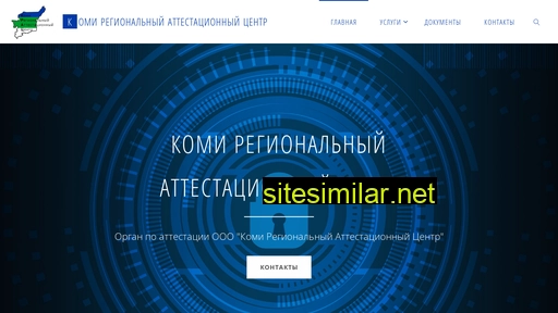 komirac.ru alternative sites