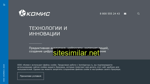 komisgroup.ru alternative sites
