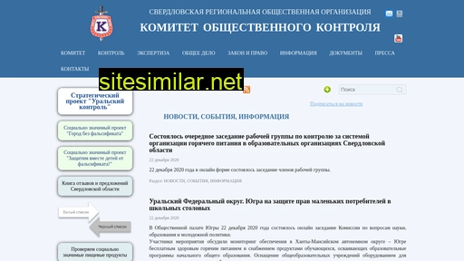 komitet-ok.ru alternative sites