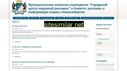 komitet-reklamy.ru alternative sites