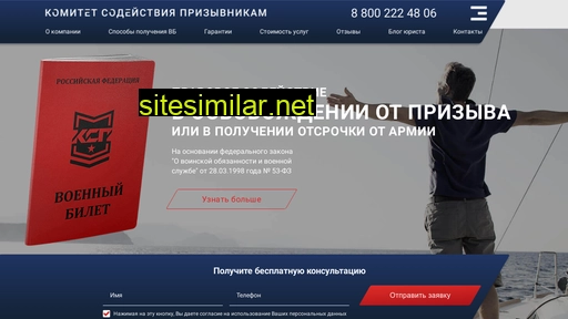 komitetsp.ru alternative sites