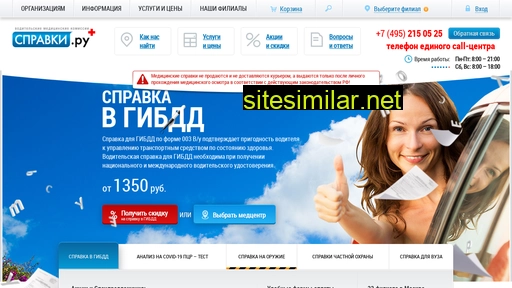kom-abcde.ru alternative sites