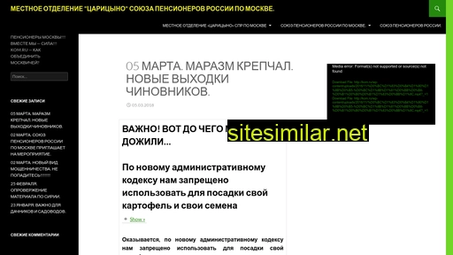 kom.ru alternative sites