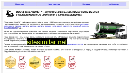 komen.ru alternative sites