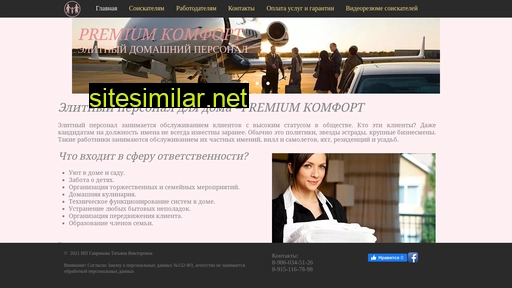 komfort-family.ru alternative sites