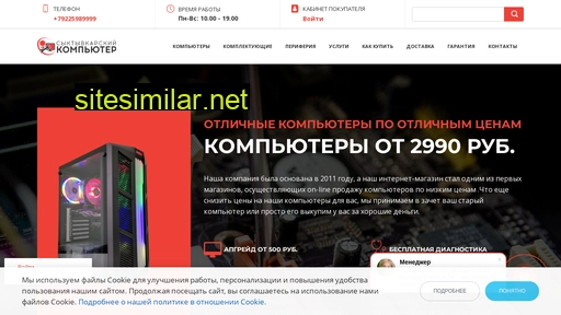 komipk.ru alternative sites