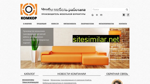 komkor-f.ru alternative sites