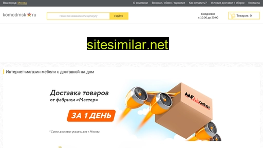 komodmsk.ru alternative sites