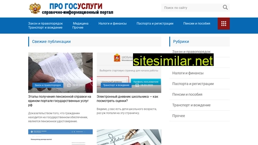 komplex-tzr34.ru alternative sites