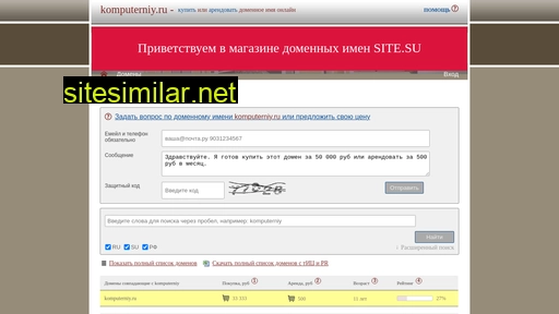 komputerniy.ru alternative sites