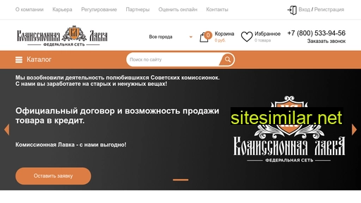 komlavka24.ru alternative sites