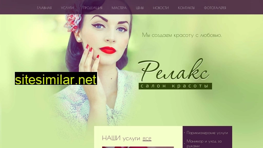 kommynarkarelax2013.ru alternative sites
