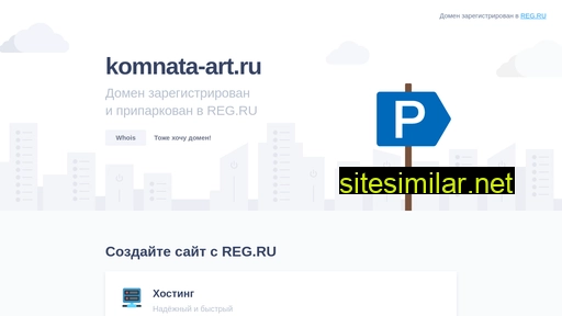 komnata-art.ru alternative sites