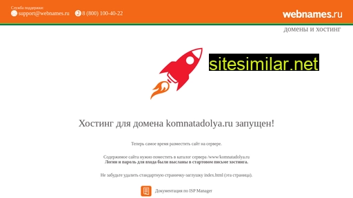 komnatadolya.ru alternative sites