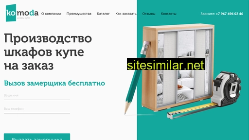 komo-da.ru alternative sites