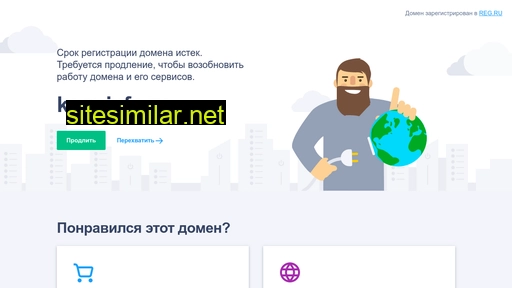 kom-info.ru alternative sites