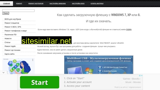 kom-servise.ru alternative sites