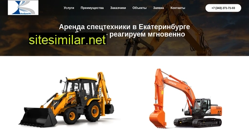 kom-trans66.ru alternative sites