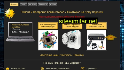 komp36.ru alternative sites