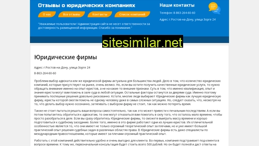 kompanii-otzyvy-rostov.ru alternative sites