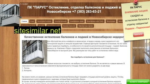 kompas-okna.ru alternative sites