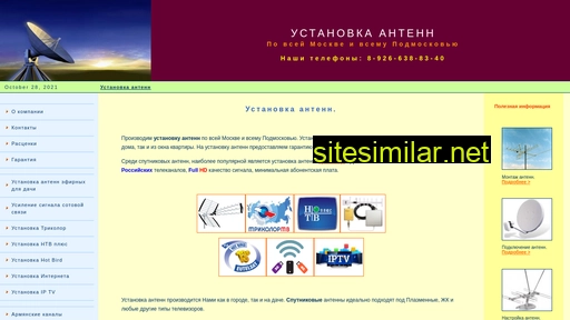 kompas-tv.ru alternative sites