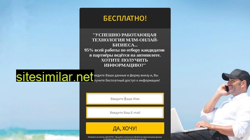 kompassetevika.ru alternative sites