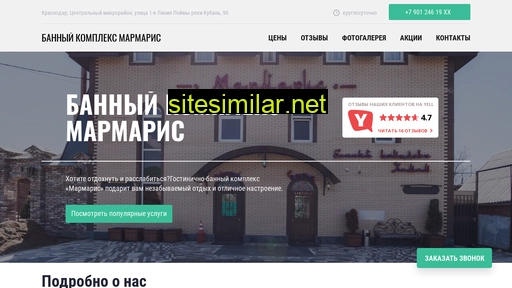 kompleks-marmaris.ru alternative sites