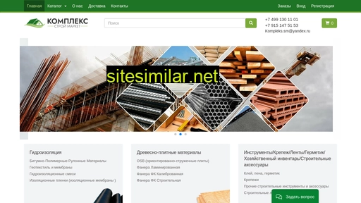 kompleks-sm.ru alternative sites