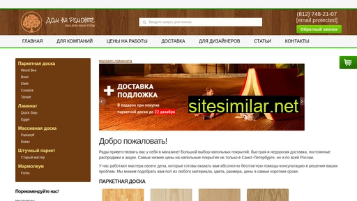 komplekssnab.ru alternative sites