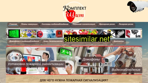 komplekt-rostov.ru alternative sites