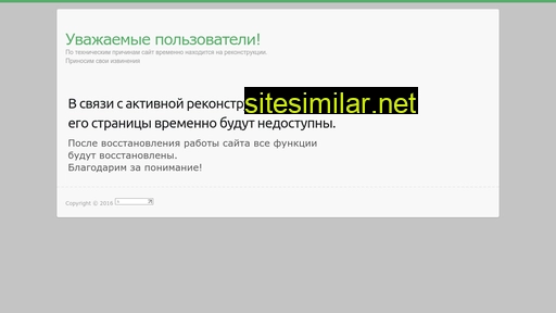 komplektyem.ru alternative sites