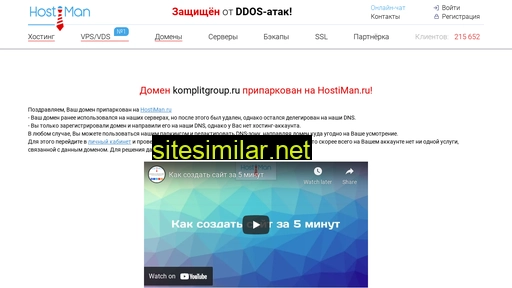 komplitgroup.ru alternative sites