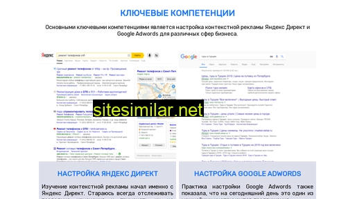 kompov-master.ru alternative sites