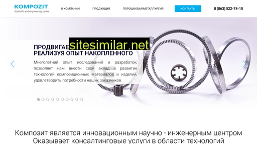 kompozite.ru alternative sites