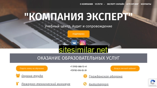 komp-ex.ru alternative sites