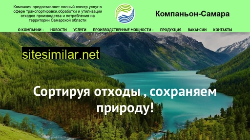 komp-sam.ru alternative sites