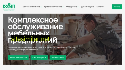 komp-spb.ru alternative sites