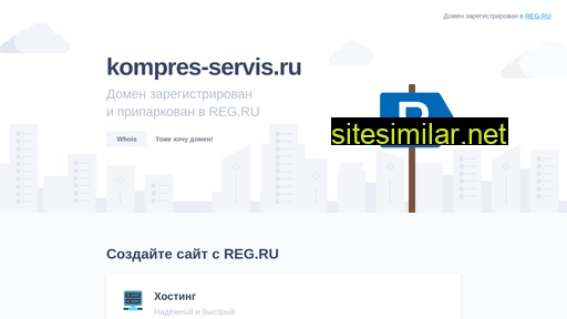Kompres-servis similar sites