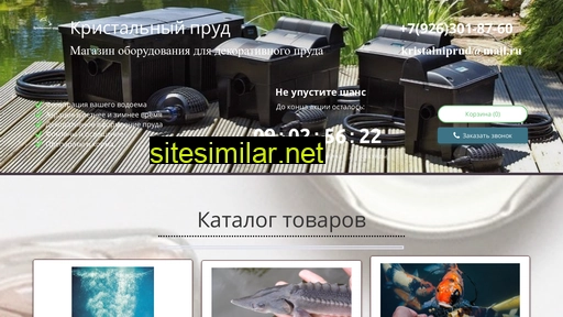kompressor-hailea.ru alternative sites