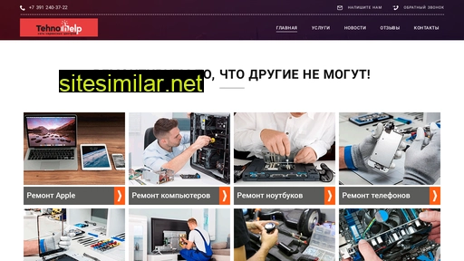 kompsr.ru alternative sites