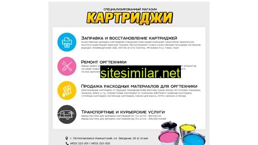 komputek.ru alternative sites