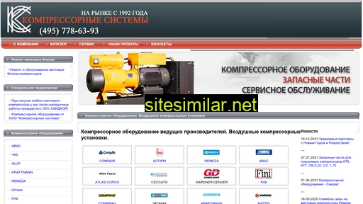 komsist.ru alternative sites
