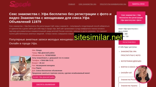 komtrans-rb.ru alternative sites