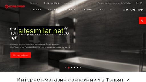 komtsumir.ru alternative sites