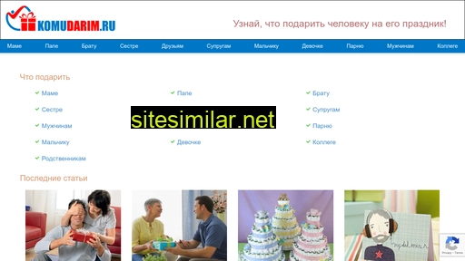 komudarim.ru alternative sites
