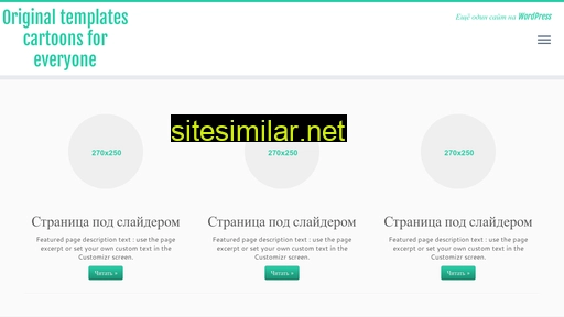 komumultik.ru alternative sites