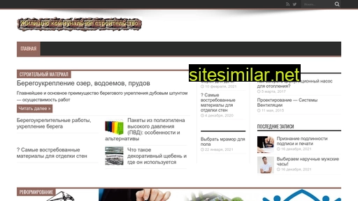 komunal-stroy.ru alternative sites