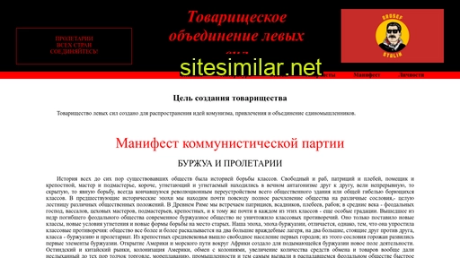 komun.ru alternative sites